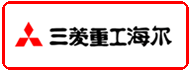 武漢三菱重工海爾